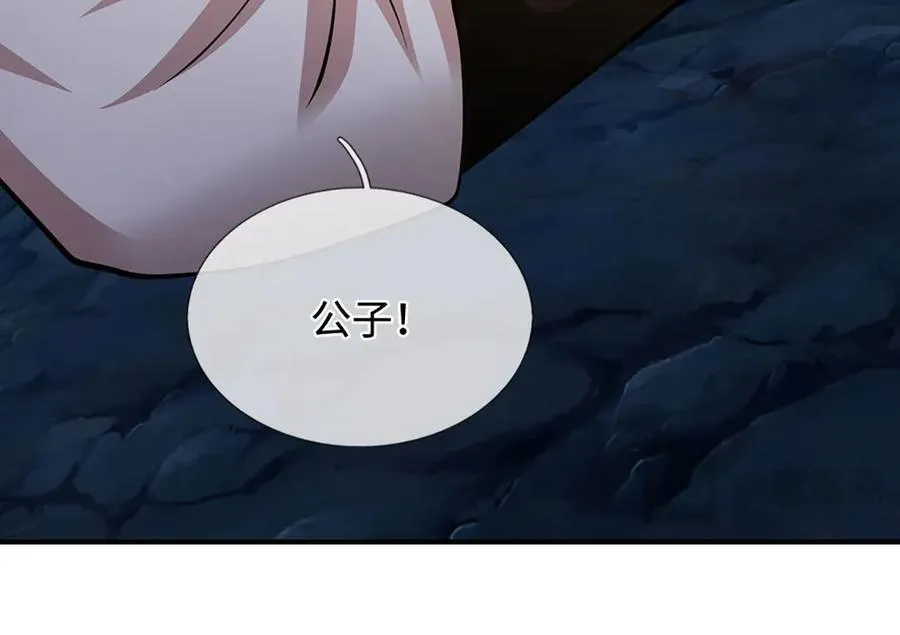 第327话 小小灵物，蜕变鬼物109