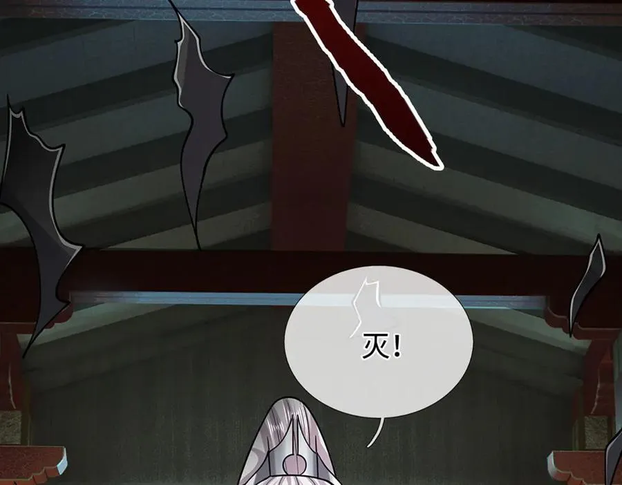 第333话 纯血魔族，送走尾兽30