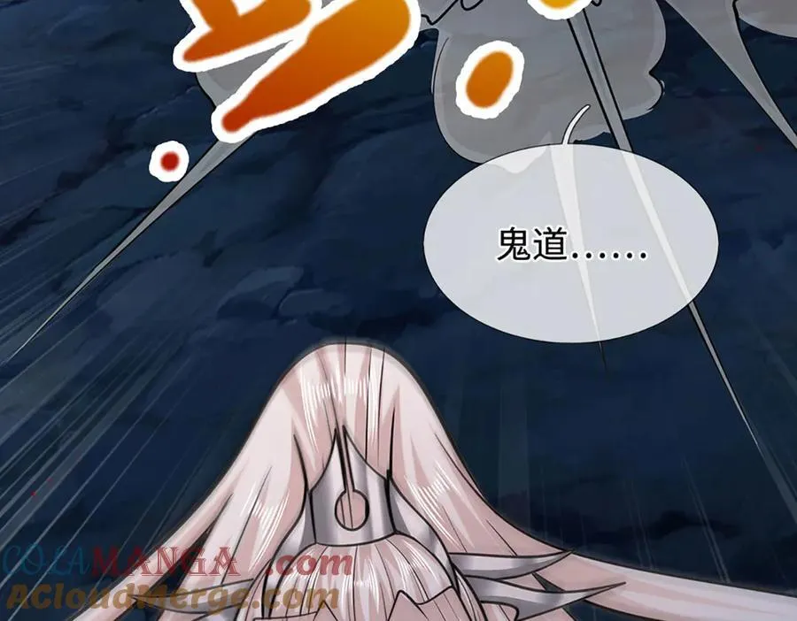 第327话 小小灵物，蜕变鬼物104