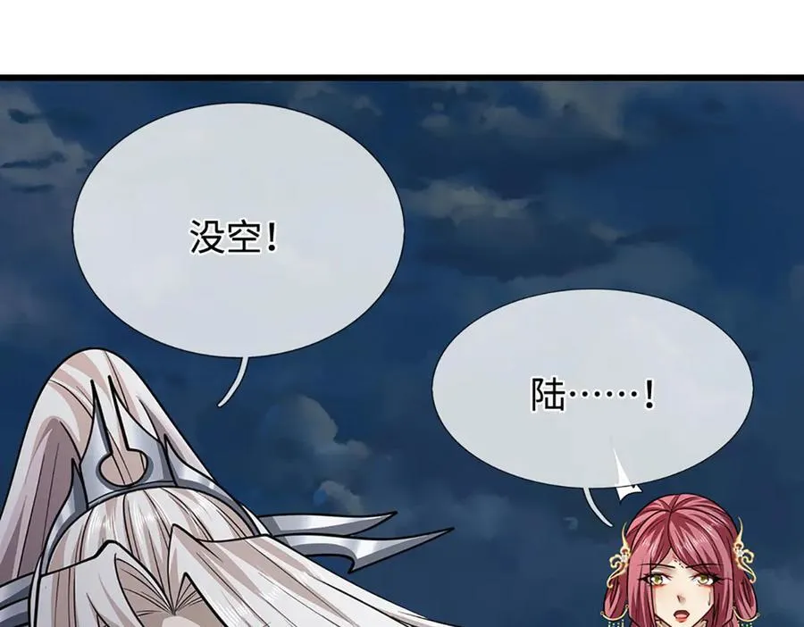 第328话 压制万年，开始猖獗47