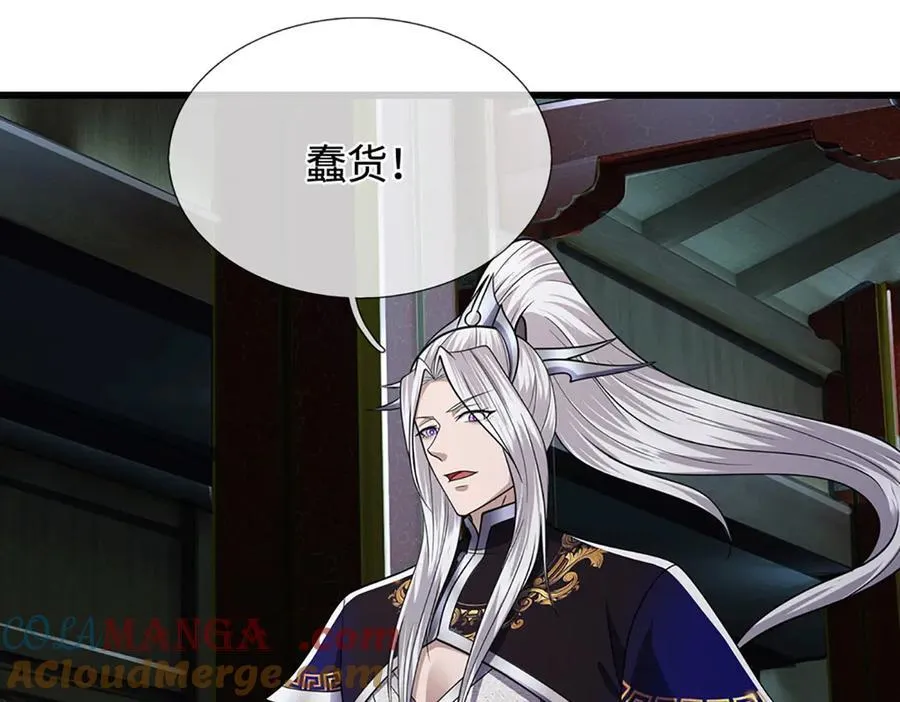 第334话 心腹大患，终于铲除36
