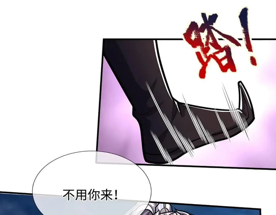 第327话 小小灵物，蜕变鬼物45