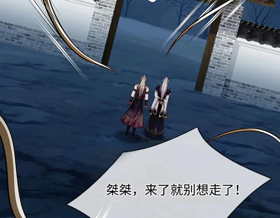 第327话 小小灵物，蜕变鬼物13