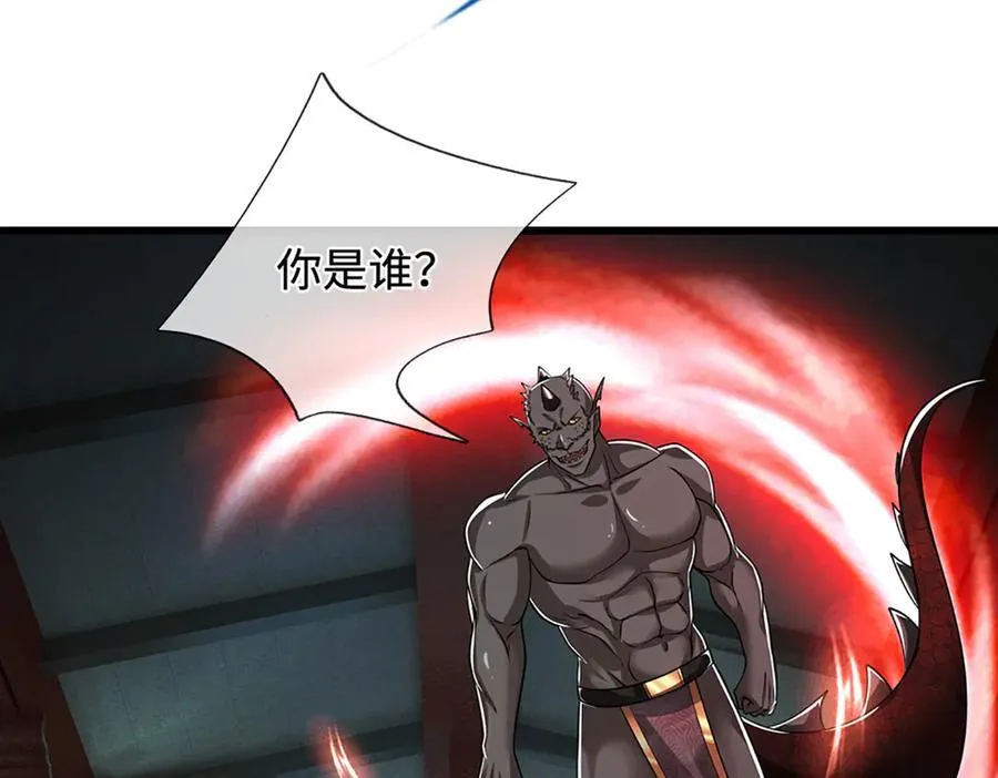 第333话 纯血魔族，送走尾兽33