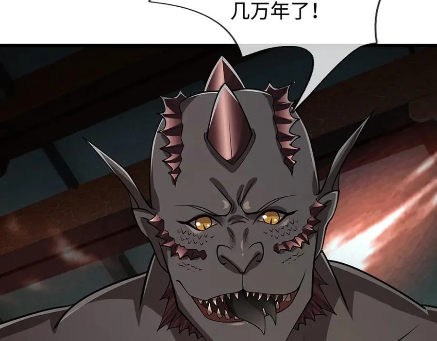 第333话 纯血魔族，送走尾兽38