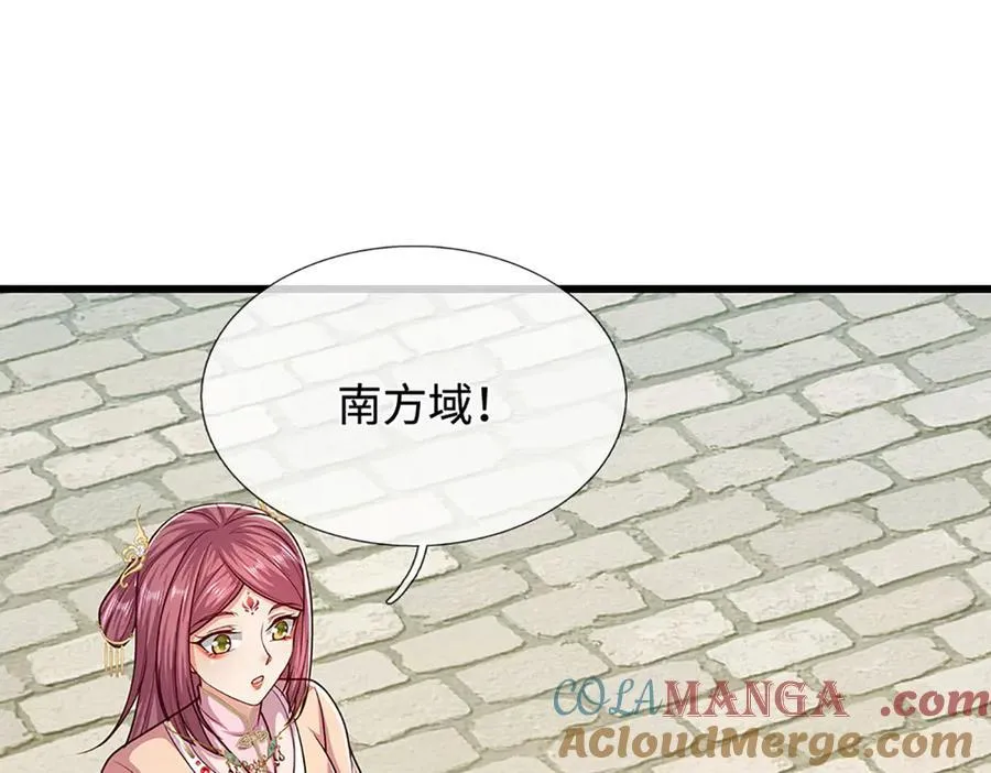 第335话 五行灵根，庞大力量24