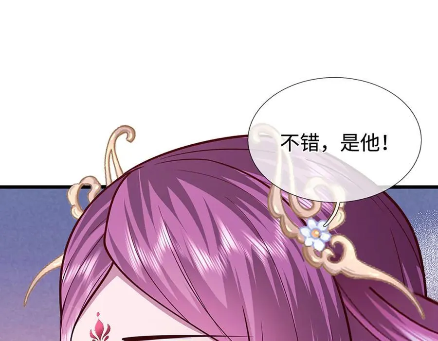 第332话 狂妄的下场15