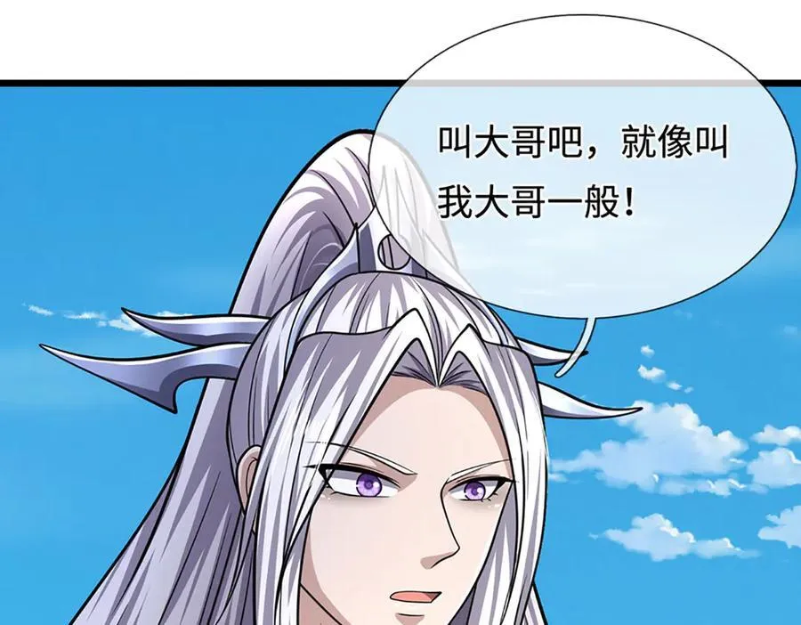 第324话 大帝就是我大哥85