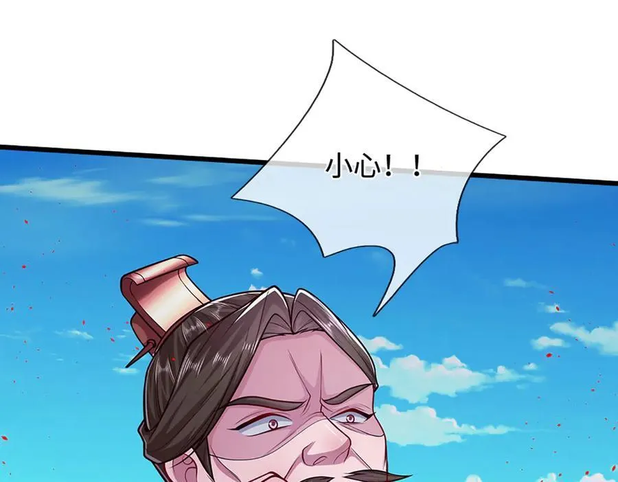 第331话 小小妖魔，反噬道长81