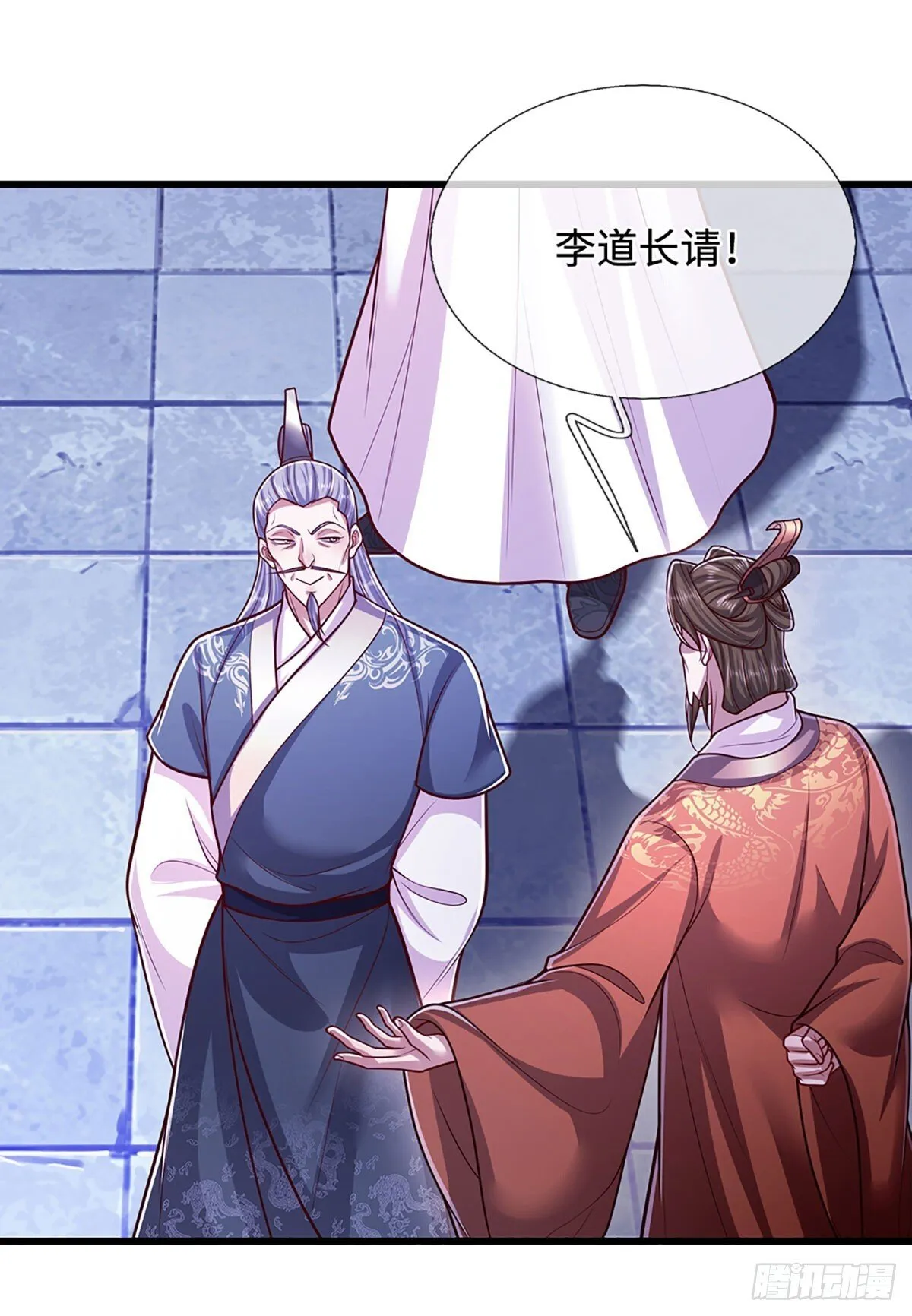 第329话 百名小妾，专清噩兆12
