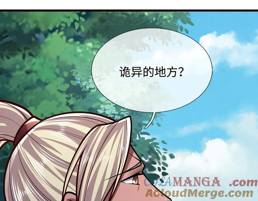 第326话 极凶之地，白骨山庄60