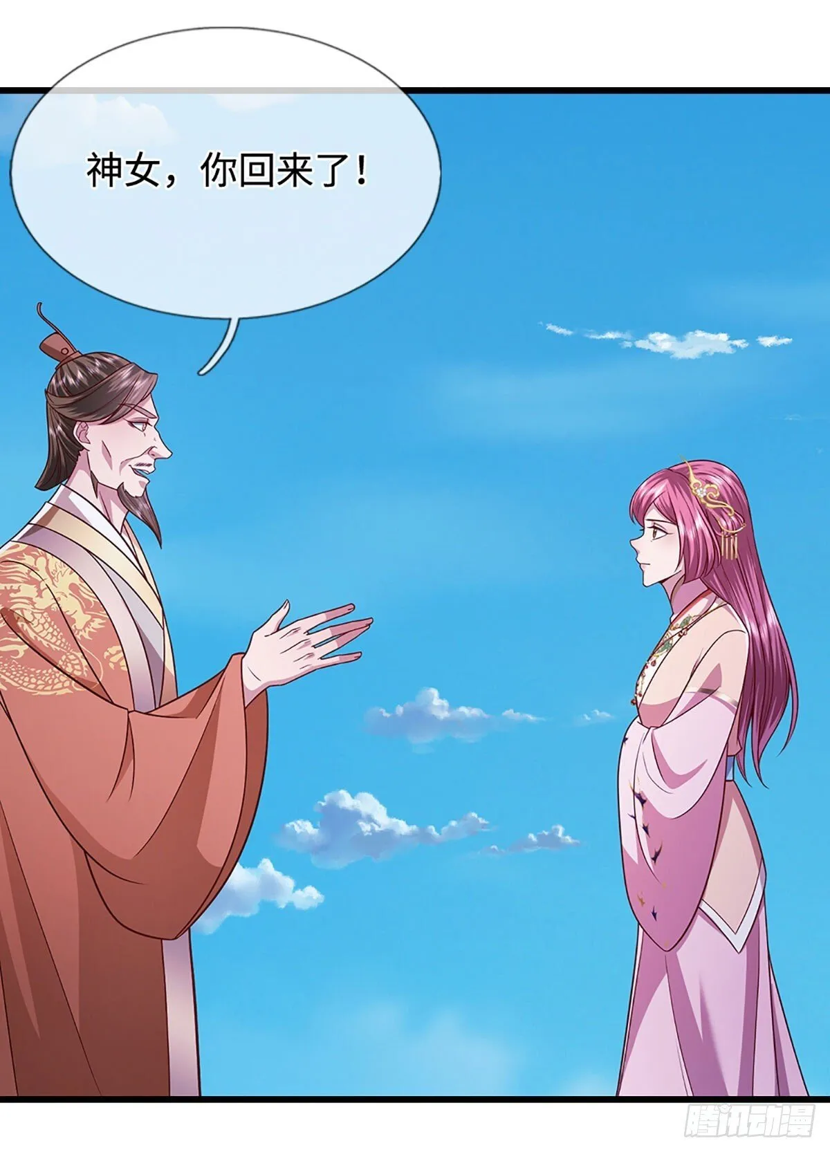 第329话 百名小妾，专清噩兆27