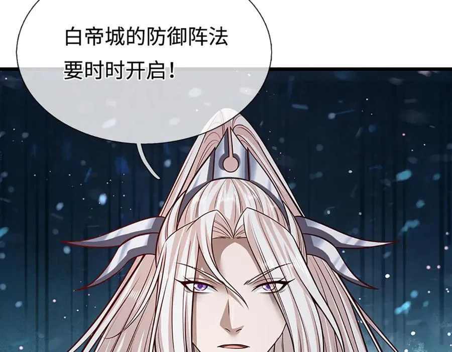 第335话 五行灵根，庞大力量86