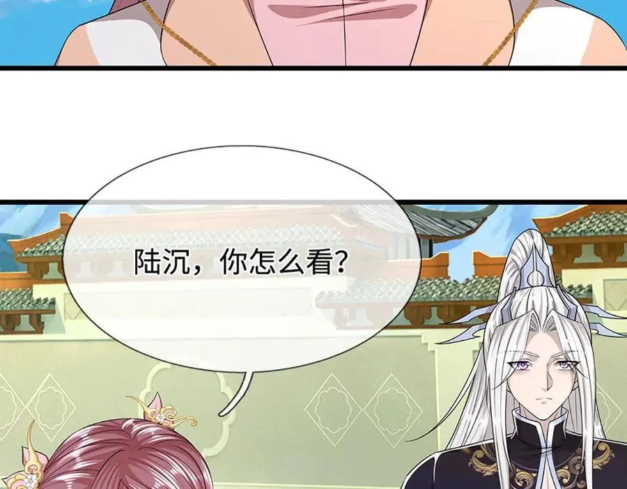 第330话 诛魔手段，邪气冲天114