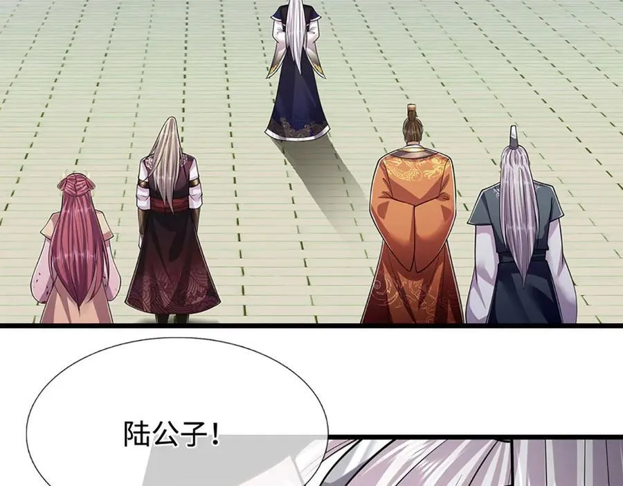 第333话 纯血魔族，送走尾兽9