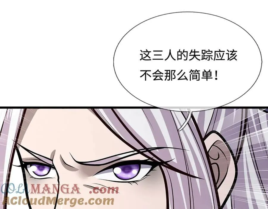 第326话 极凶之地，白骨山庄44
