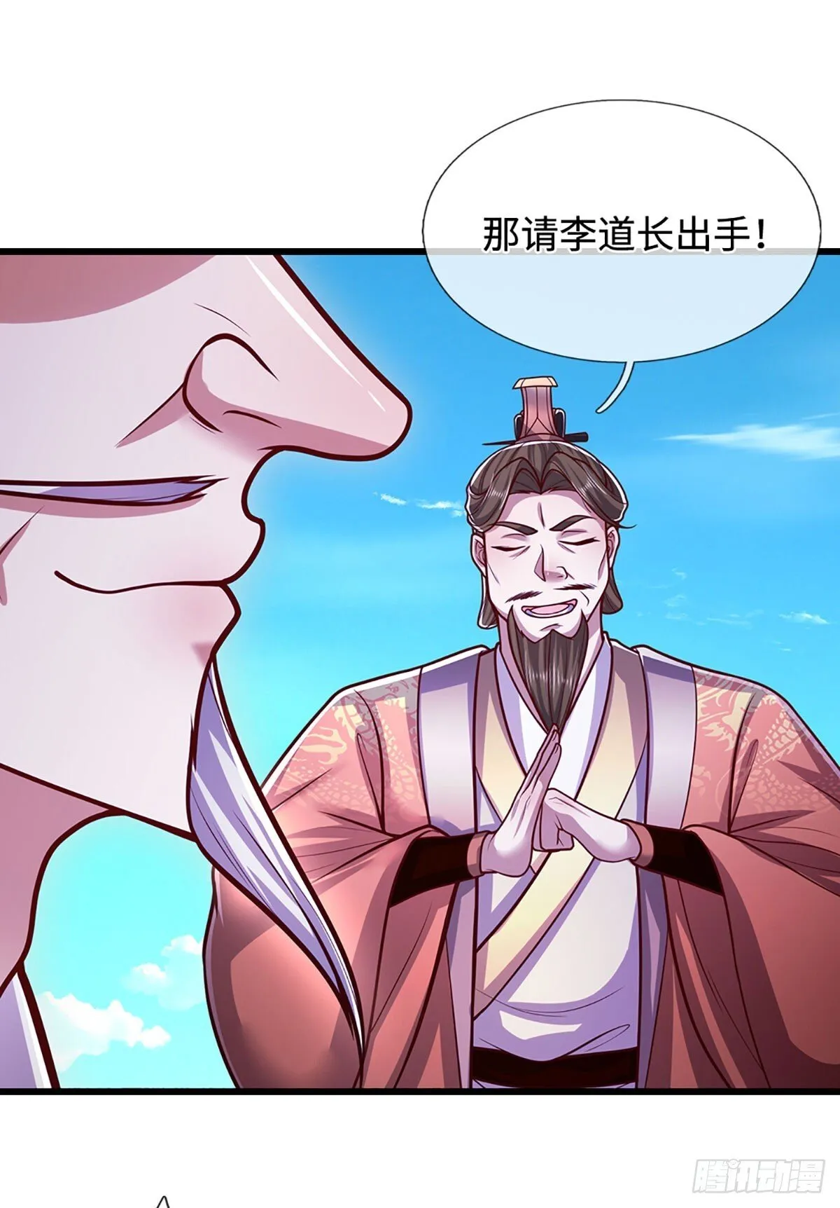 第329话 百名小妾，专清噩兆5