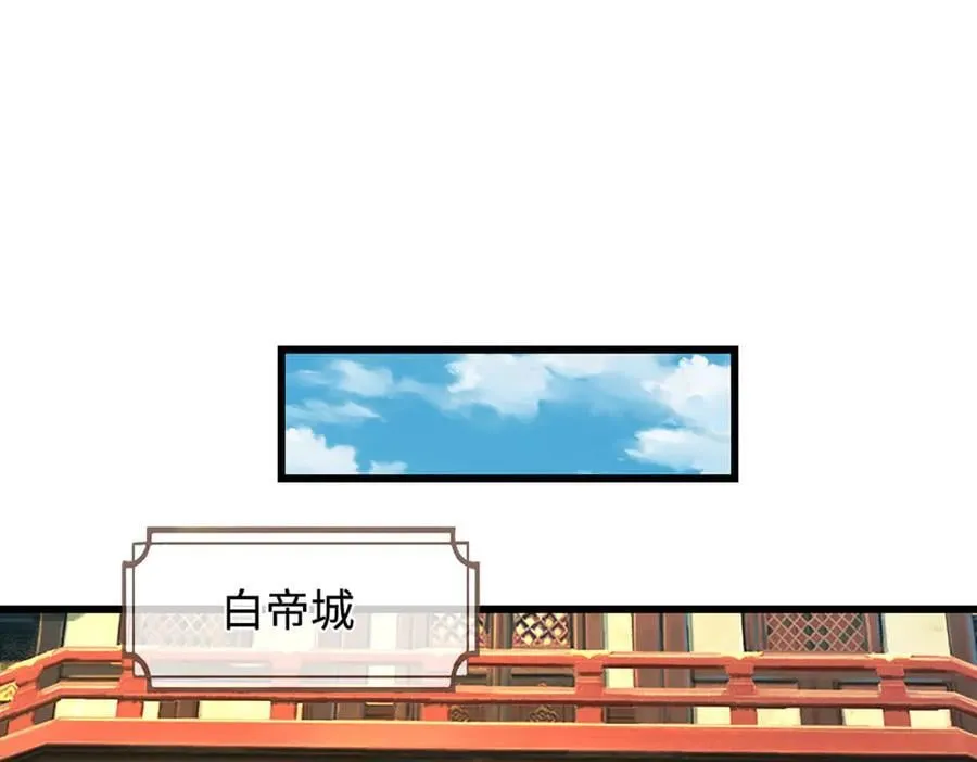 第335话 五行灵根，庞大力量46