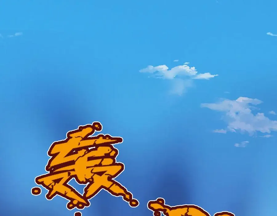 第330话 诛魔手段，邪气冲天89