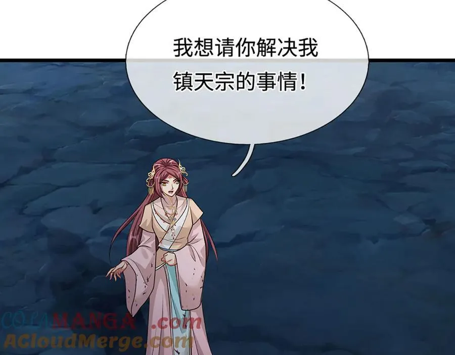 第328话 压制万年，开始猖獗44