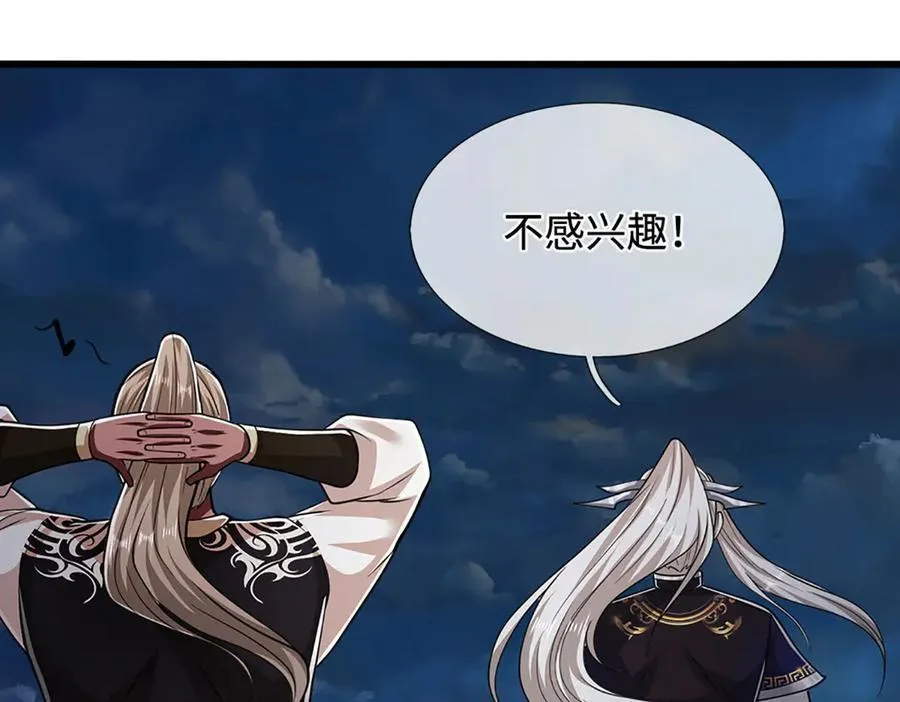 第328话 压制万年，开始猖獗51
