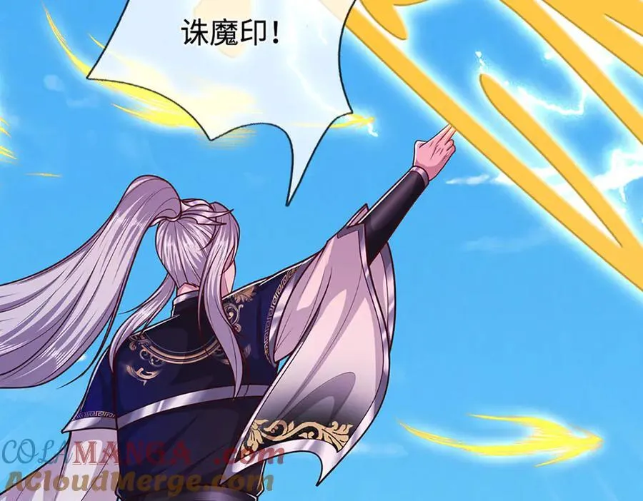 第331话 小小妖魔，反噬道长116