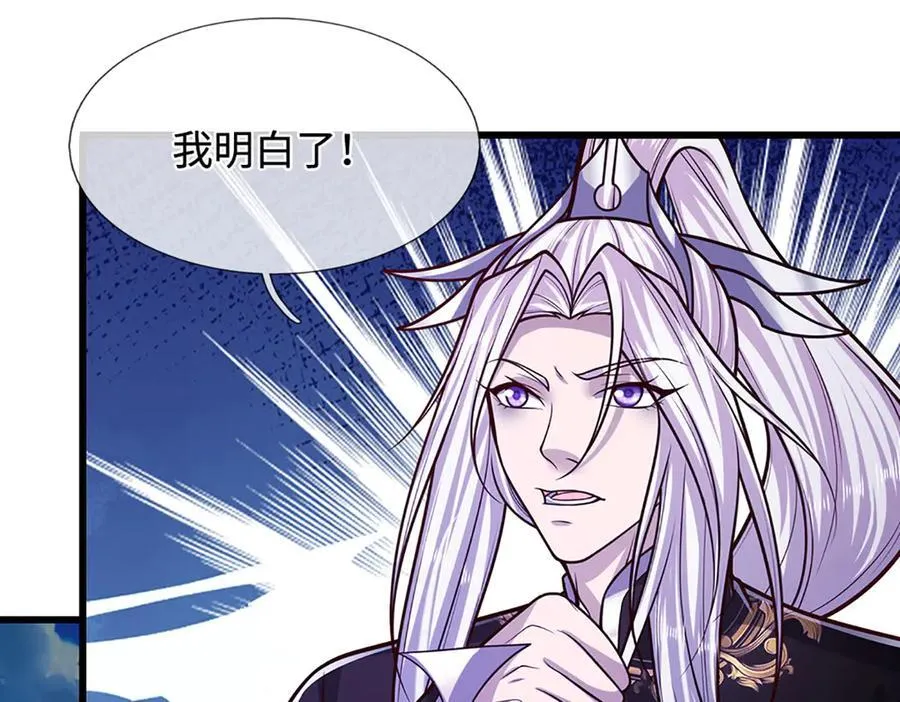 第328话 压制万年，开始猖獗90