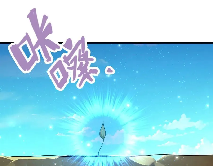 第336话 神级进阶，先天道体37