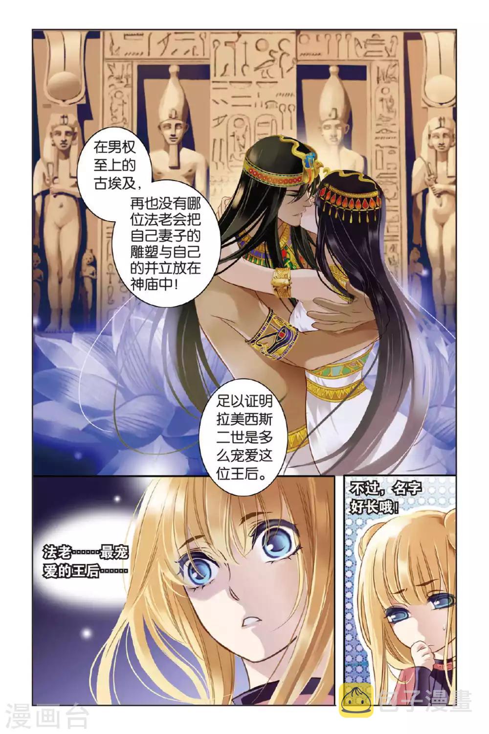 序章14