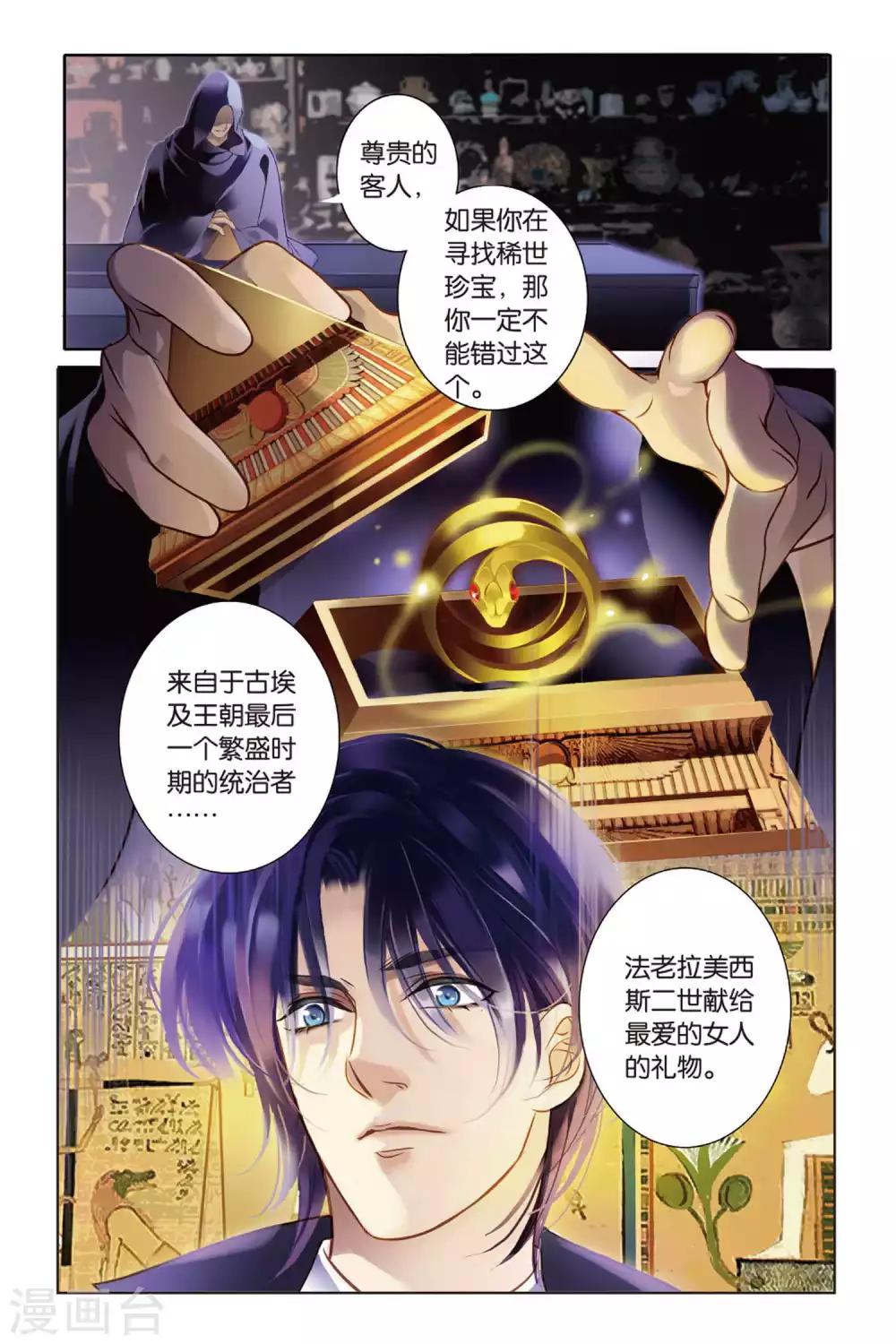 序章3