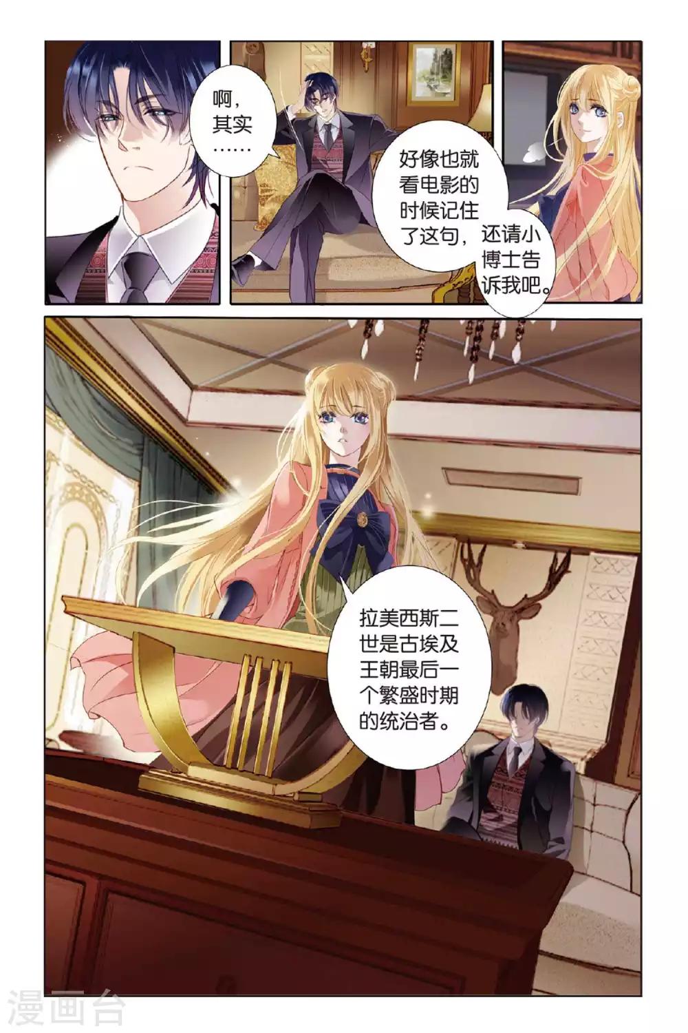 序章11