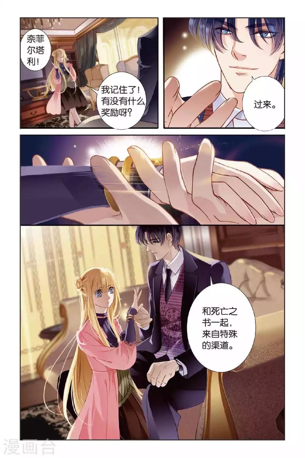 序章15