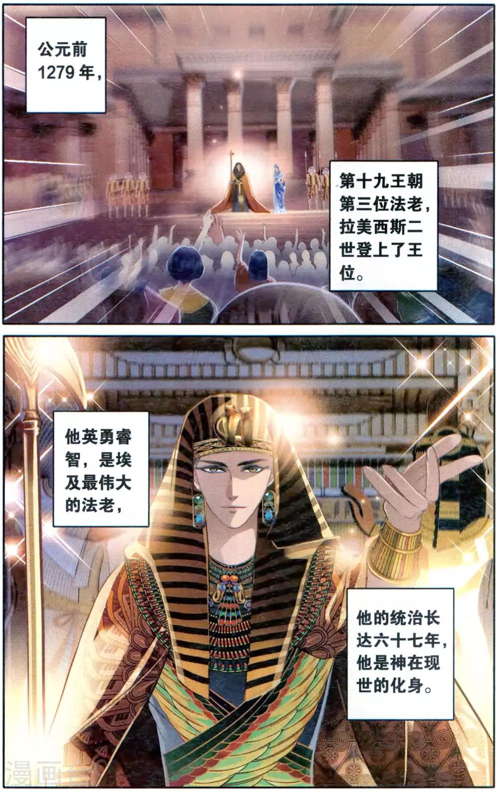 最终话 再会亦不忘往生（下）18