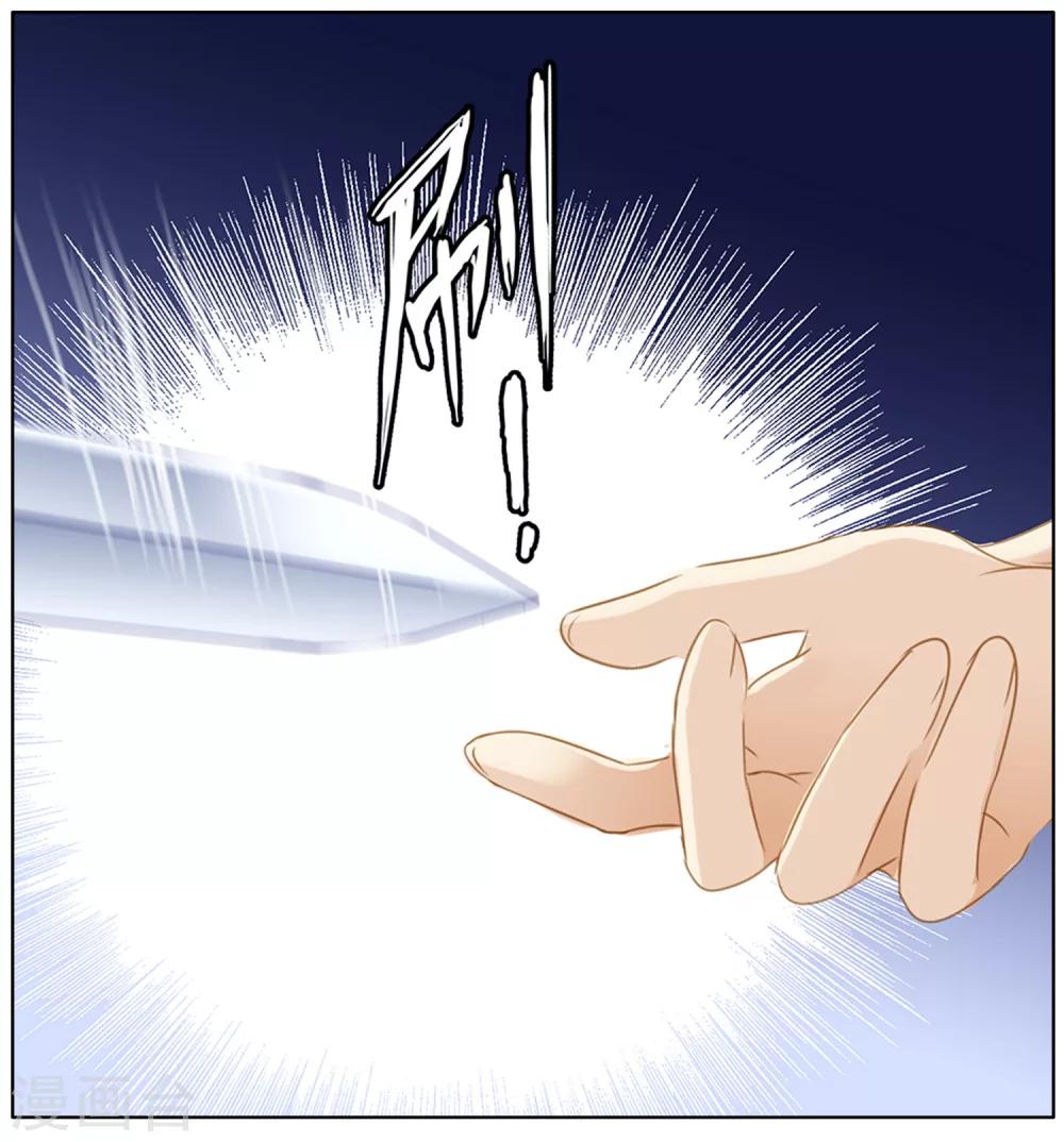 第50话 法老的婚礼47