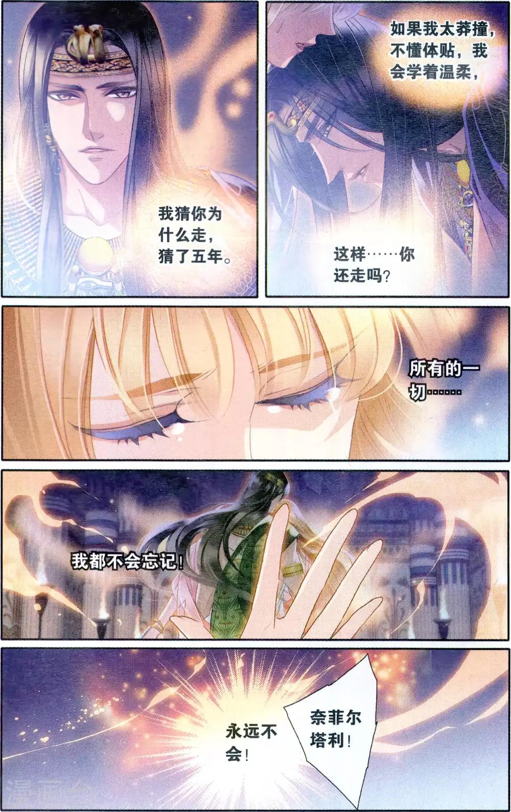 第65话 结束与开始（下）15