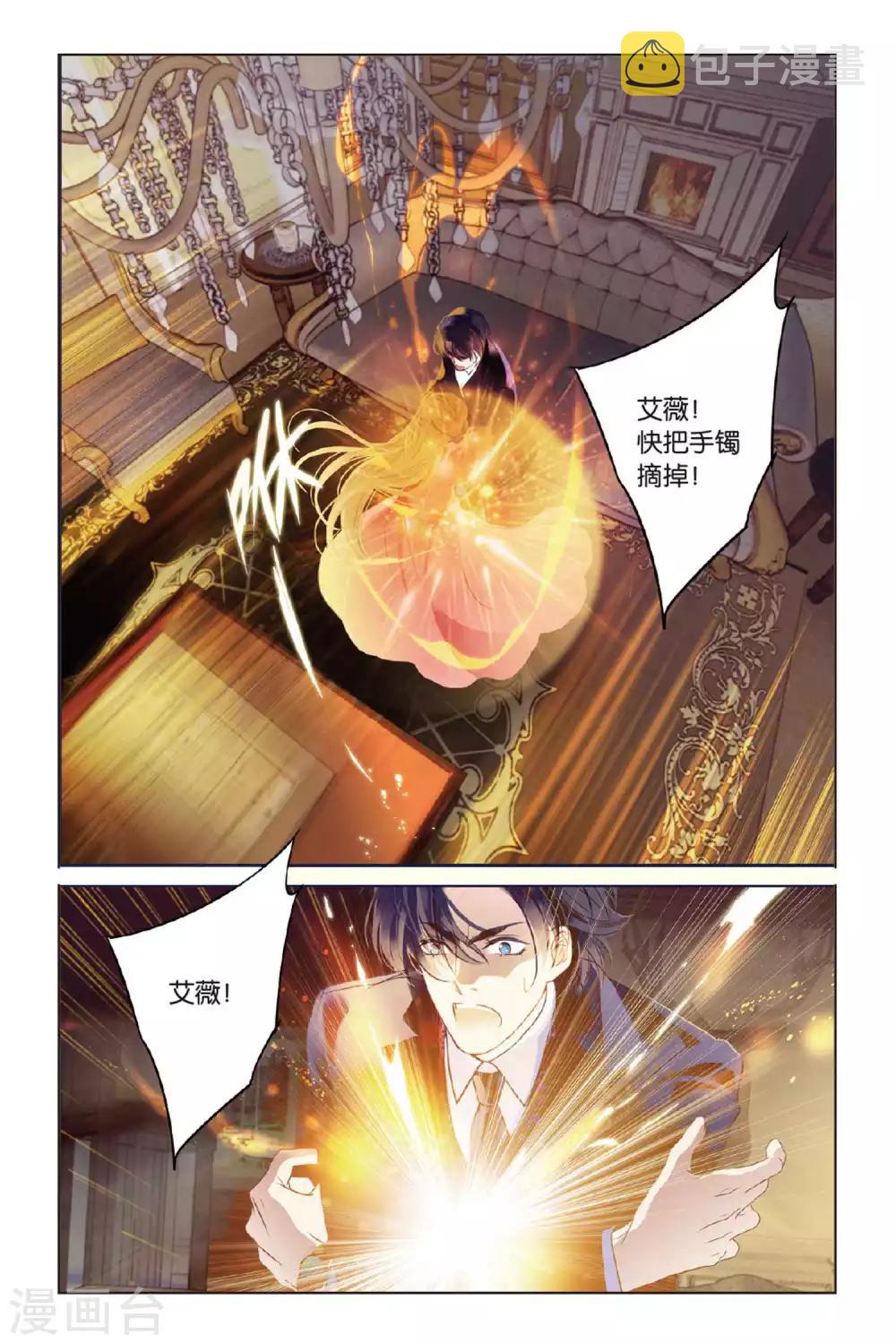 序章23