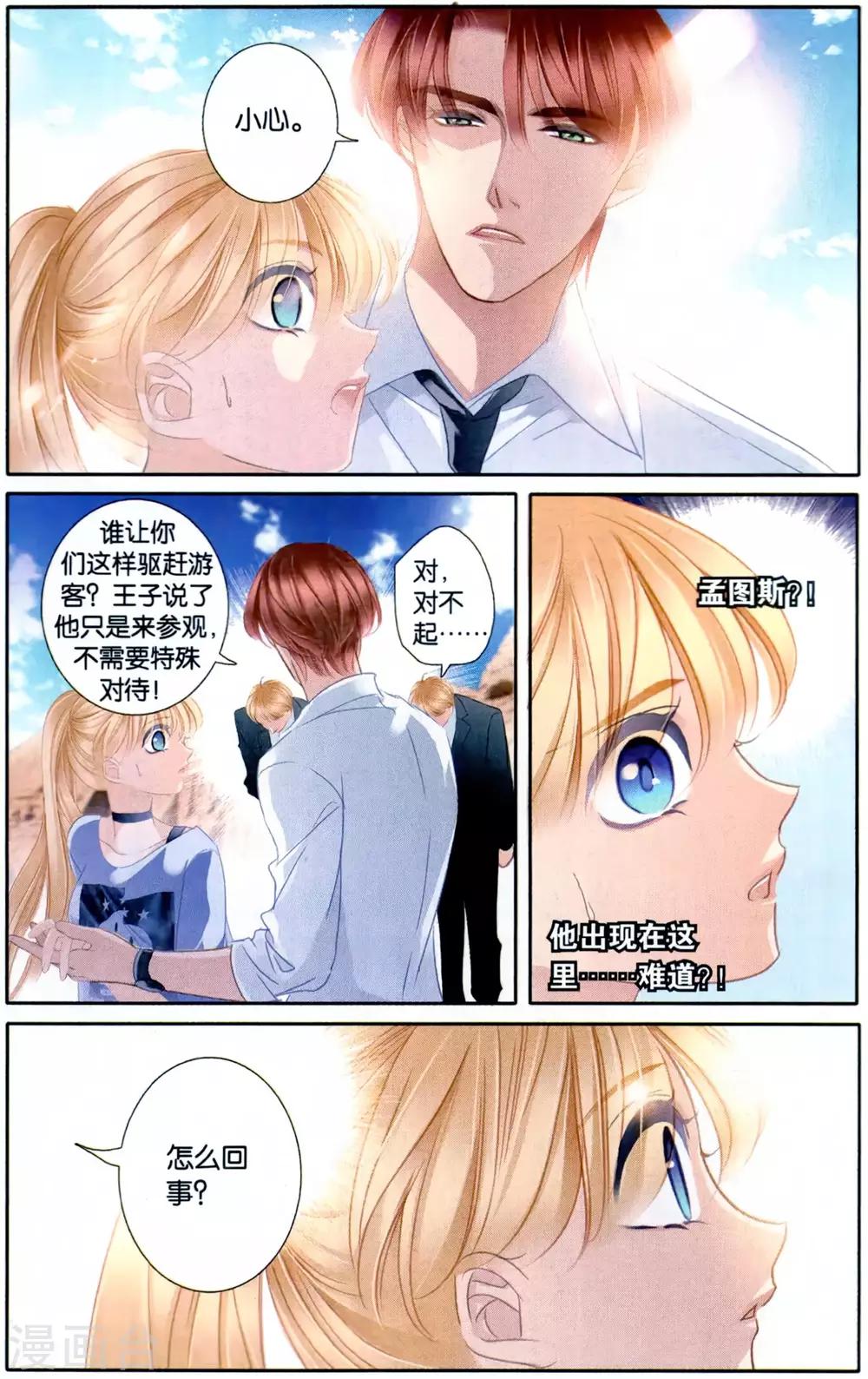最终话 再会亦不忘往生（下）11