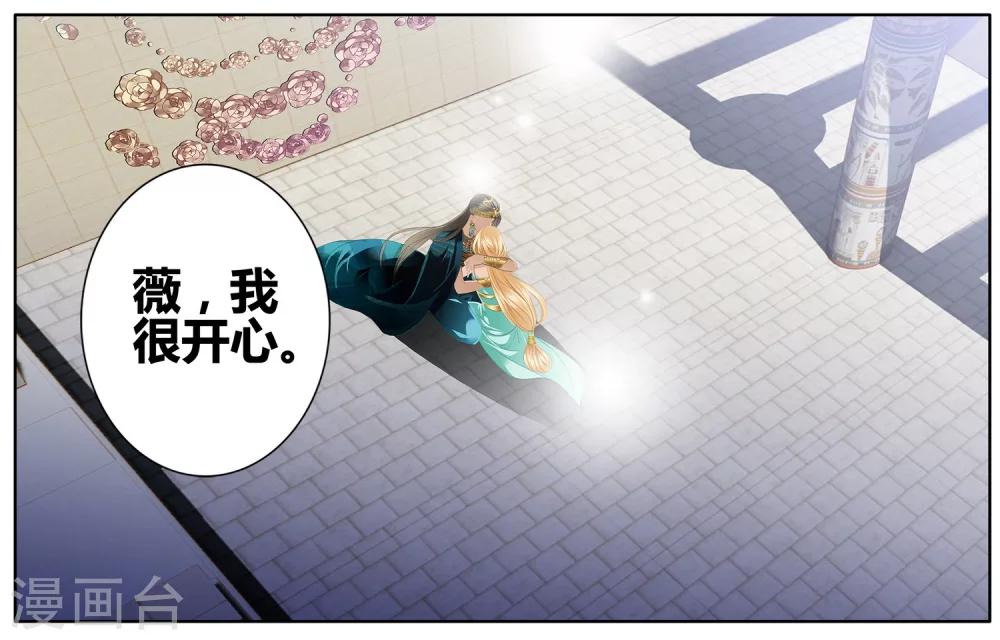 第50话 法老的婚礼31