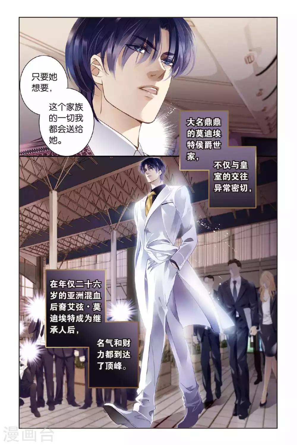 序章6