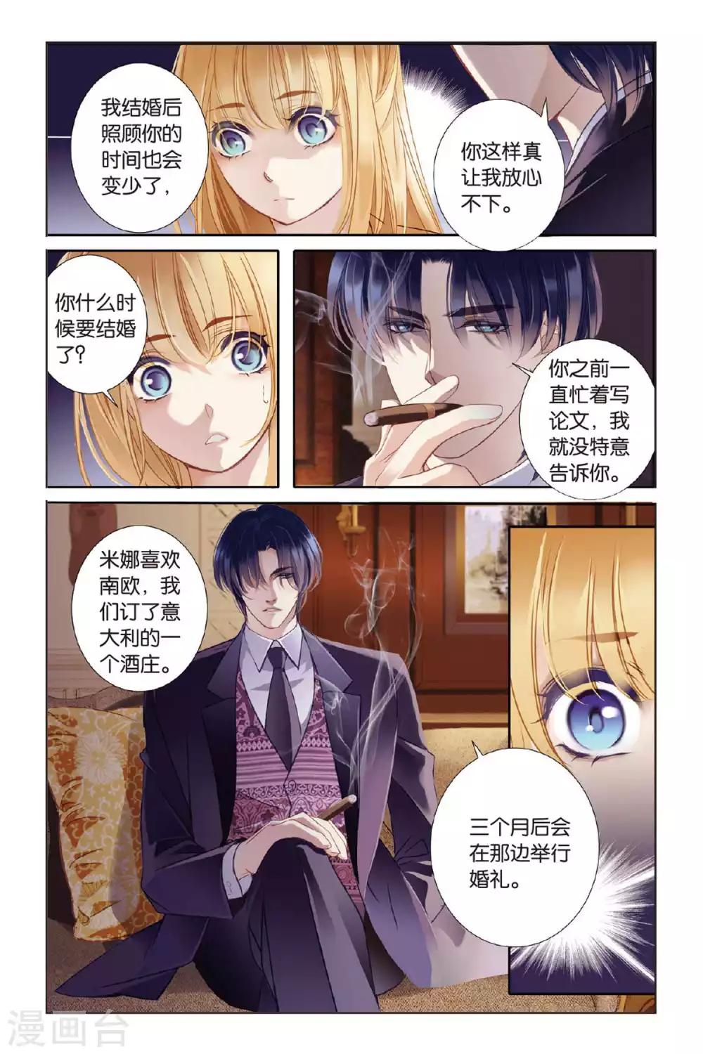 序章17