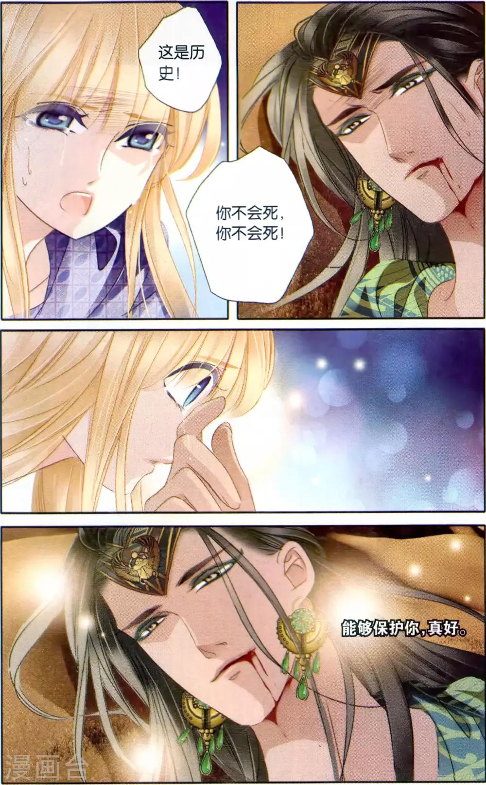 第64话 结束与开始（上）13
