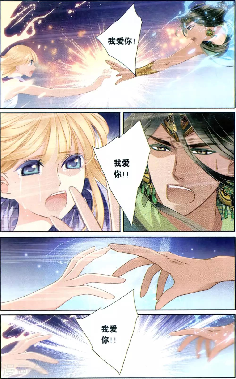 第65话 结束与开始（下）17