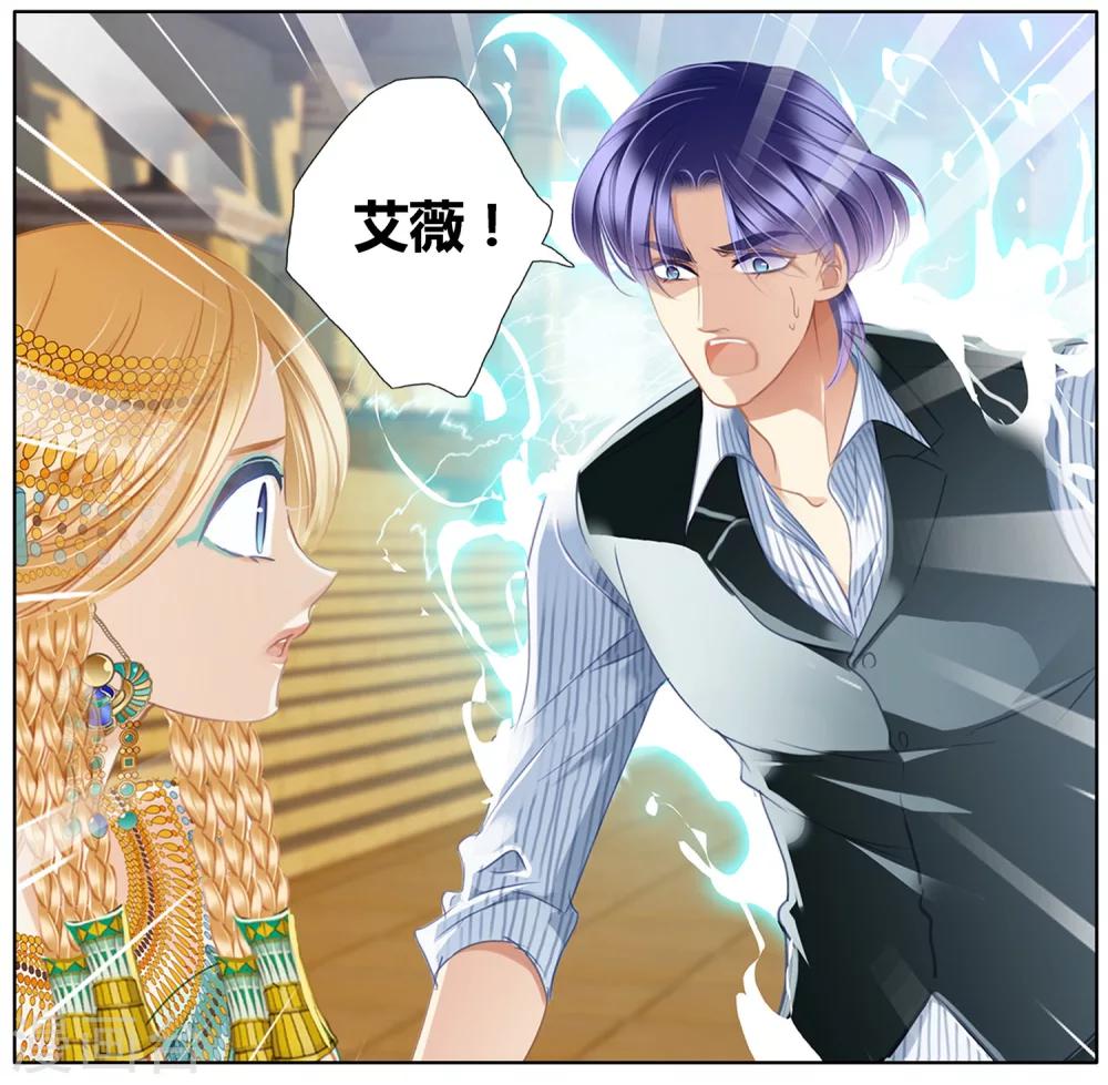 第50话 法老的婚礼41