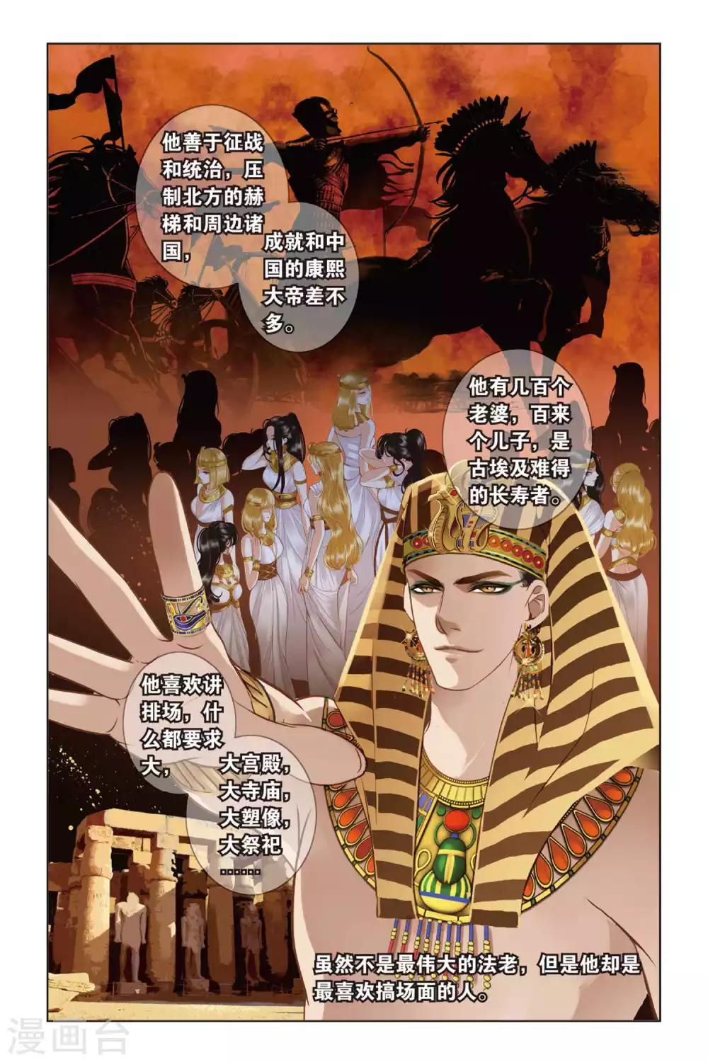 序章12