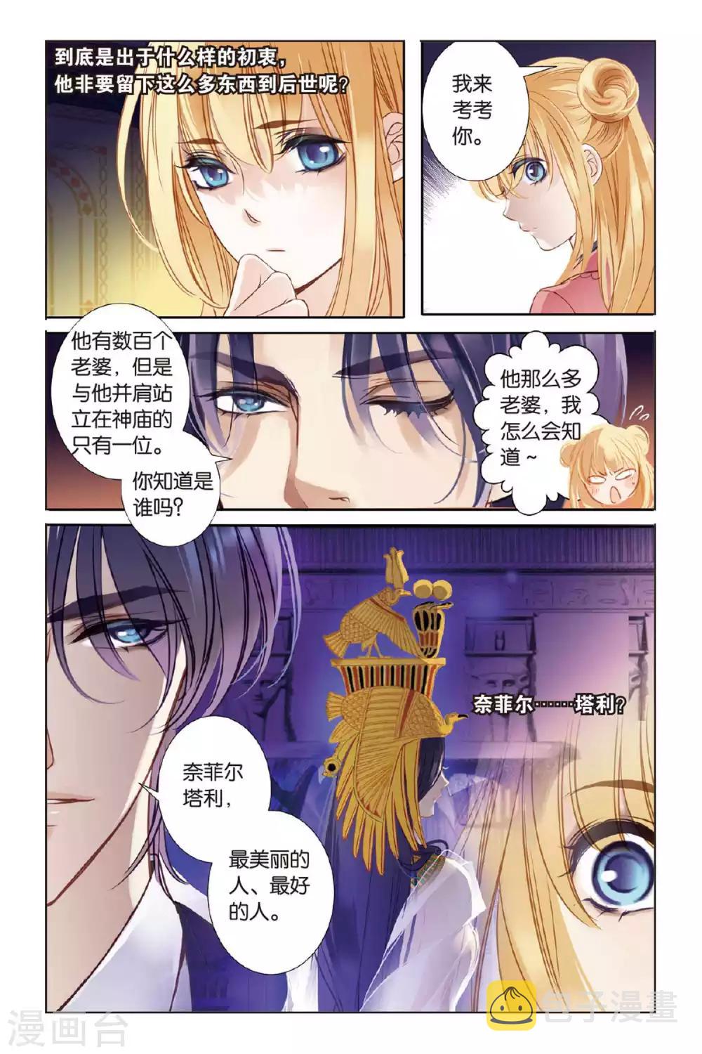 序章13