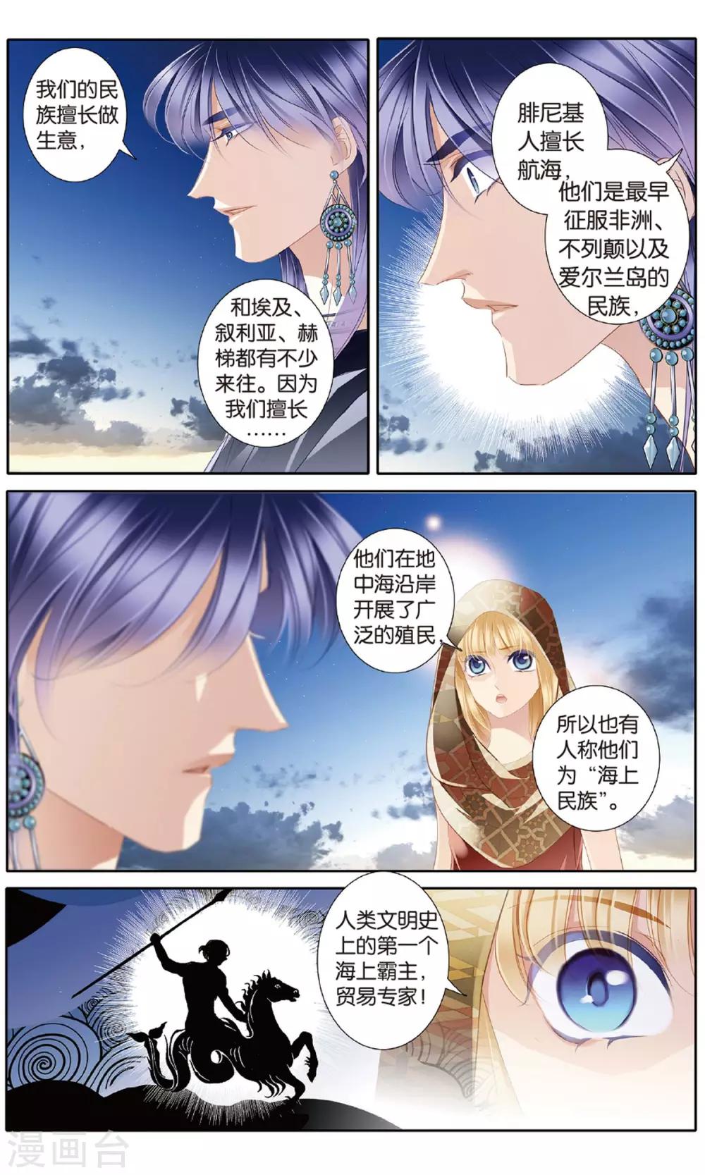 第54话 赌约15