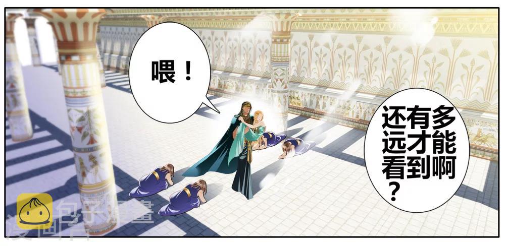 第50话 法老的婚礼2