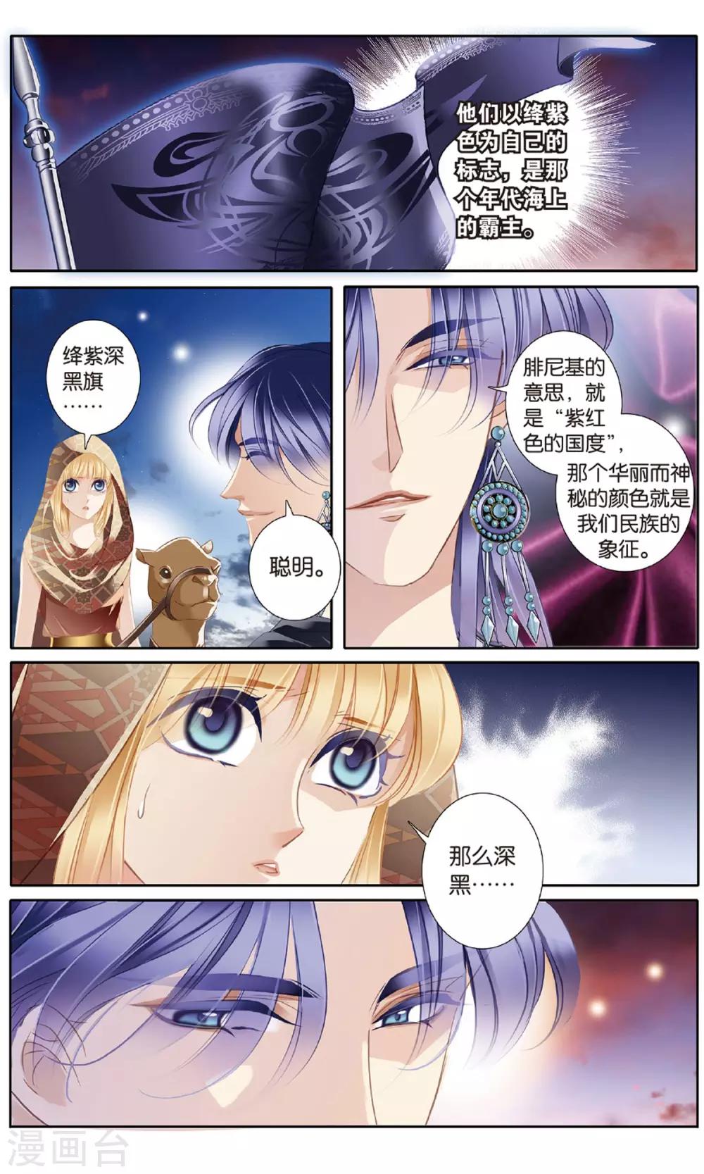 第54话 赌约17