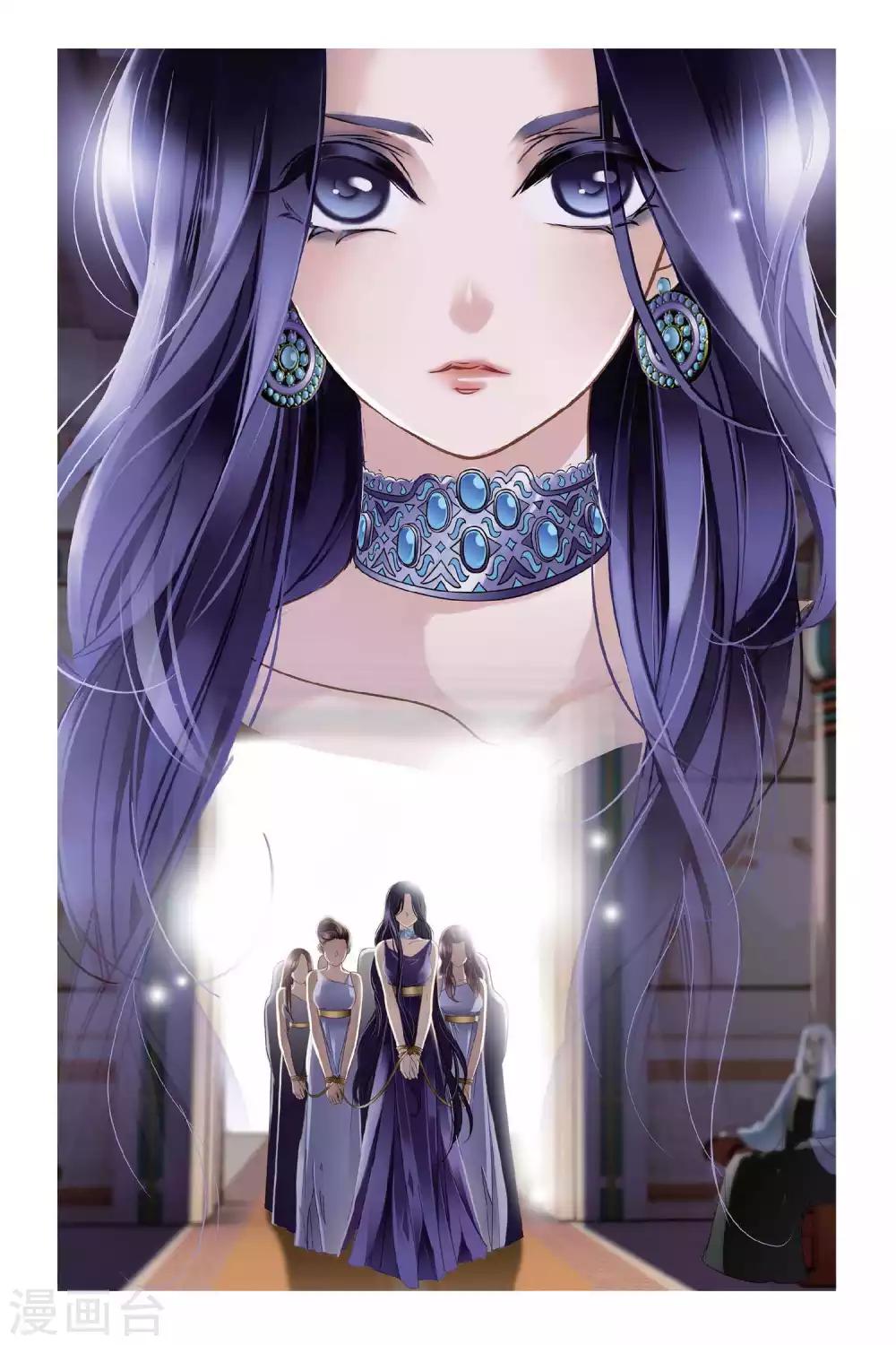 第5话 尼罗河祭典（下）21