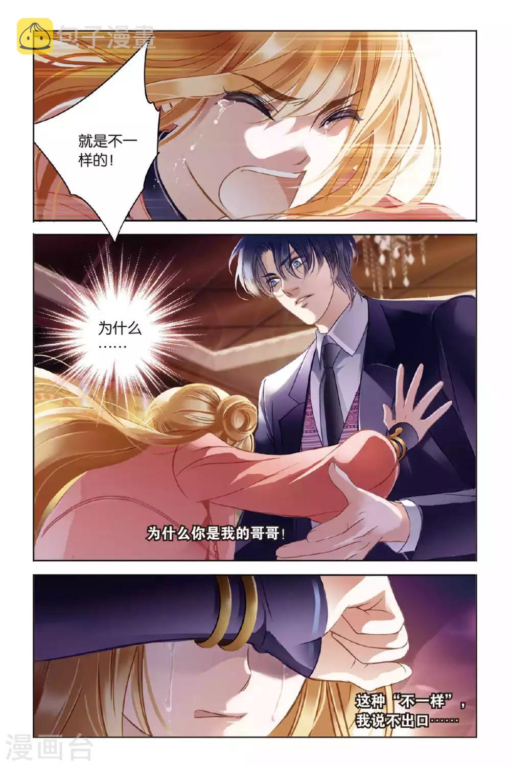 序章21